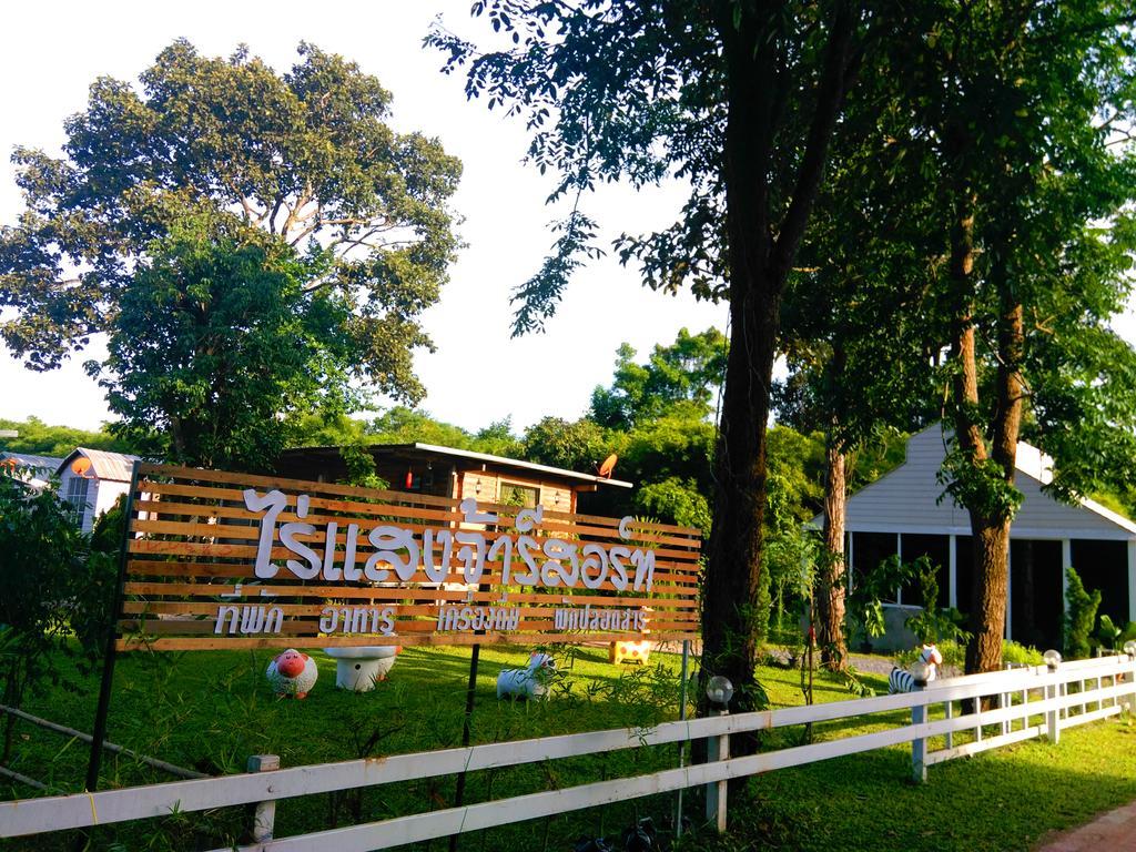 Saengcha Farm Resort Prachantakham Exterior photo